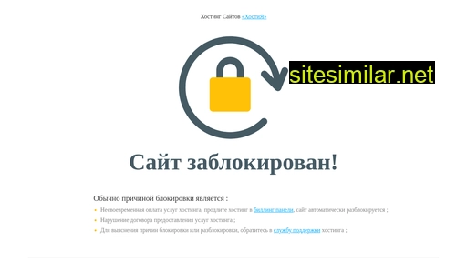 dfclider.ru alternative sites