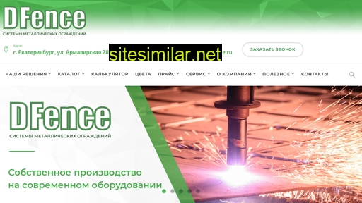 dfence.ru alternative sites