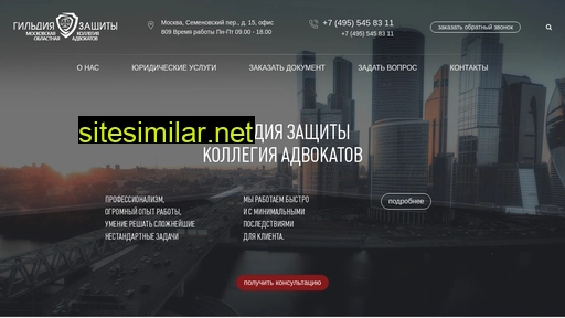 dfguild.ru alternative sites