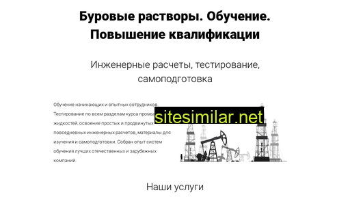 dflearn.ru alternative sites