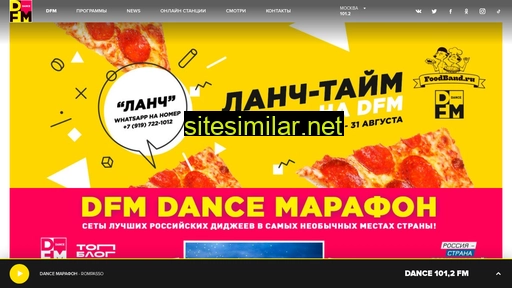 dfm.ru alternative sites