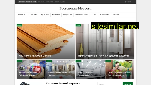 dfmrostov.ru alternative sites