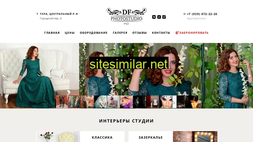 df-photostudio.ru alternative sites