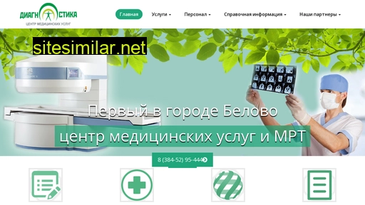 dg42.ru alternative sites