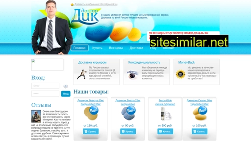 dgenerik.ru alternative sites