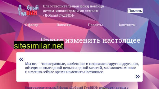 dgfond.ru alternative sites