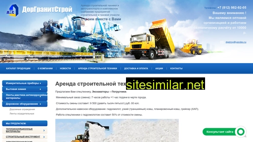 dg-stroy.ru alternative sites