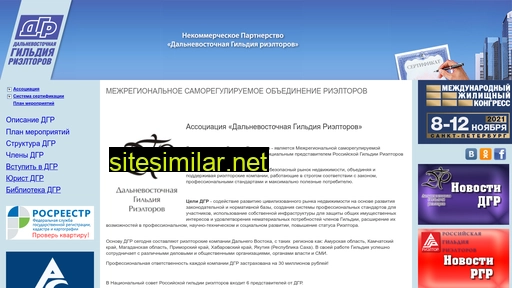 dgr98.ru alternative sites
