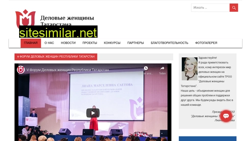 dgrt.ru alternative sites