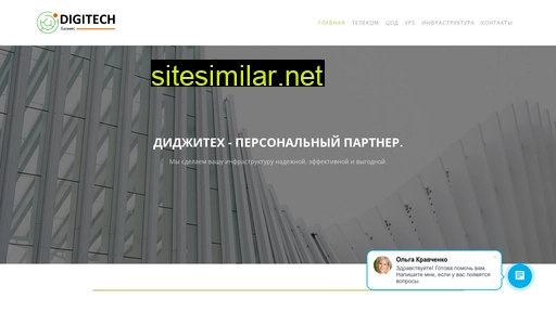 dgteh.ru alternative sites