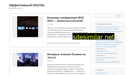 dgtf.ru alternative sites