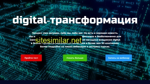 dgtlt.ru alternative sites