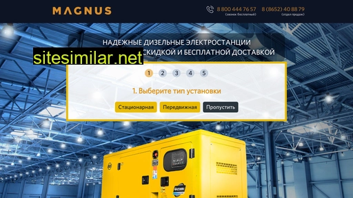 dgu-magnus.ru alternative sites