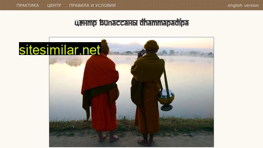 dhammapadipa.ru alternative sites