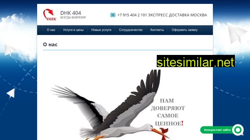 dhk404mos.ru alternative sites
