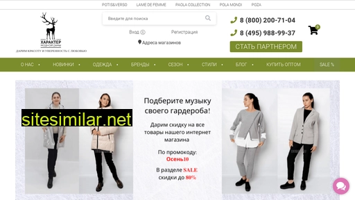 dhmd.ru alternative sites