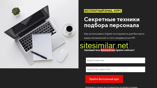dhr-masterklass.ru alternative sites