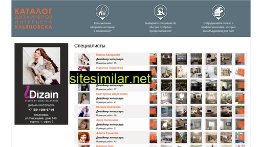 di73.ru alternative sites