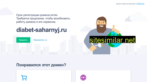diabet-saharnyj.ru alternative sites
