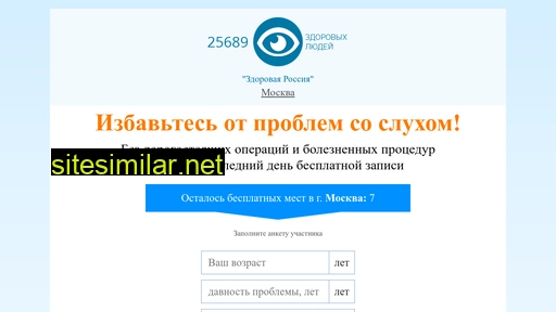 diabetalfood.ru alternative sites