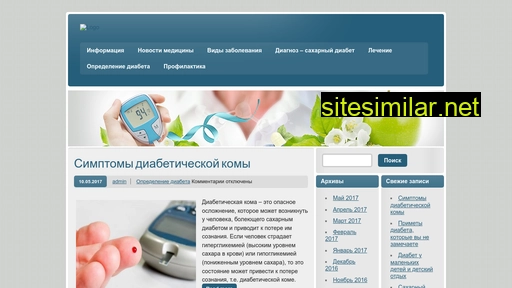 Diabetik-forum similar sites