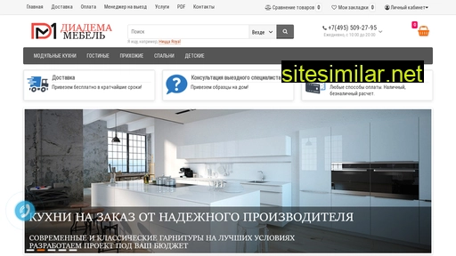 diadema-mebel.ru alternative sites