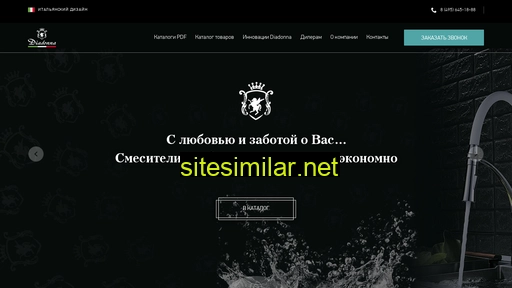 diadonna.ru alternative sites
