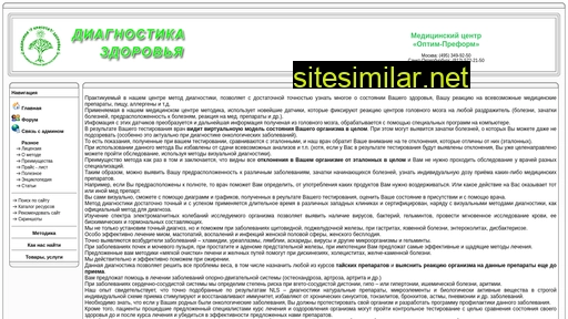diagnostics.org.ru alternative sites