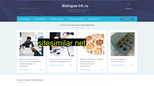 dialogue-irk.ru alternative sites