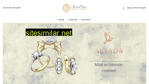 diamondunion.ru alternative sites