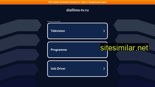 diafilms-tv.ru alternative sites