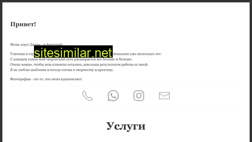 diaframe.ru alternative sites