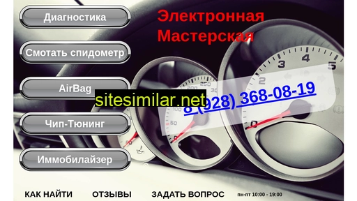 diag26.ru alternative sites