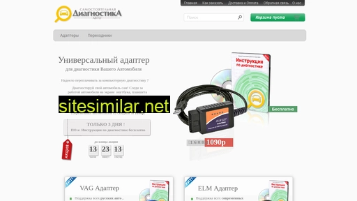 diagnost-7.ru alternative sites