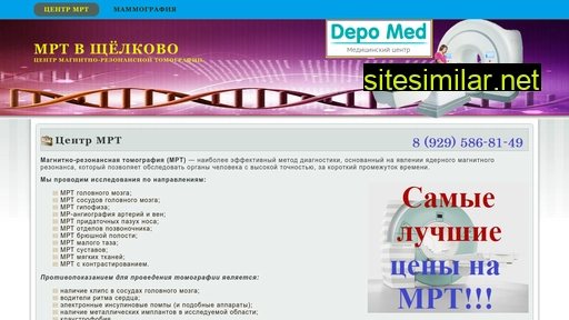 diagnostika-schyolkovo.ru alternative sites