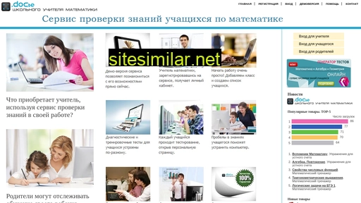 diagtest.ru alternative sites