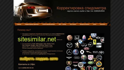 diagun.ru alternative sites