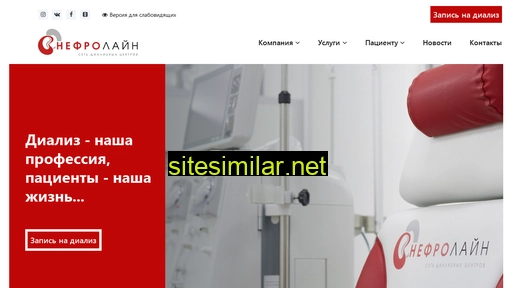 dializ-crimea.ru alternative sites