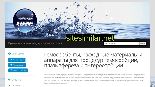 dializ.ru alternative sites