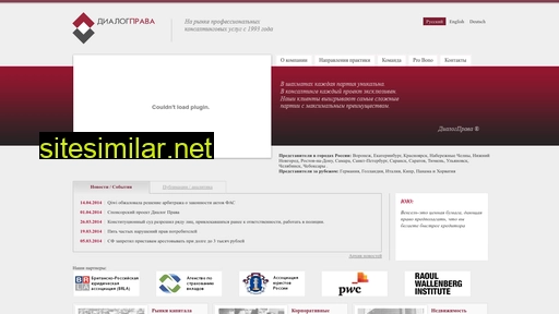 dialog-prava.ru alternative sites