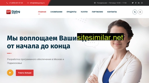 dialog-prog.ru alternative sites