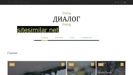 dialog51.ru alternative sites