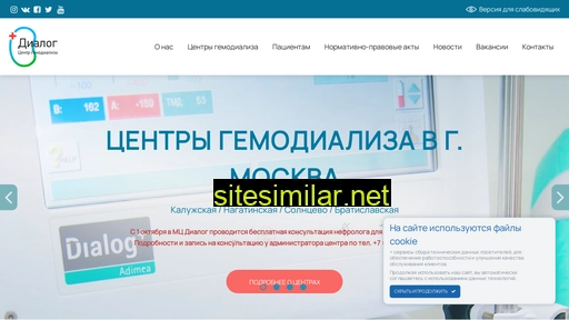 dialogmc.ru alternative sites