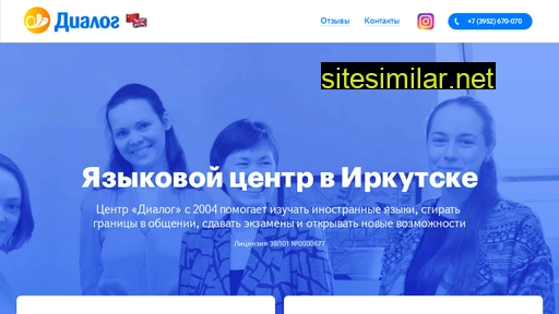 dialogue-school.ru alternative sites