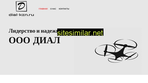 dial-kzn.ru alternative sites