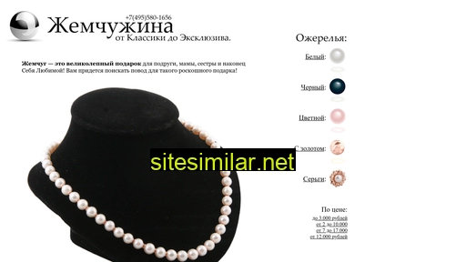 diamandia.ru alternative sites