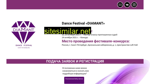 diamantfest.ru alternative sites