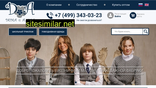 diamoda.ru alternative sites