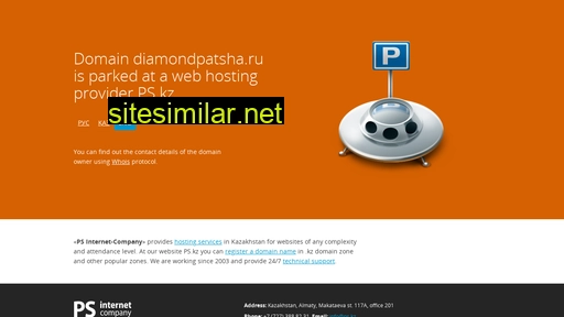diamondpatsha.ru alternative sites