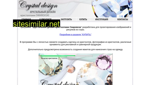 diamondphone.ru alternative sites